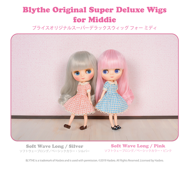ブライス公式サイト | blythedoll.com ブライス公式サイト | blythedoll.com