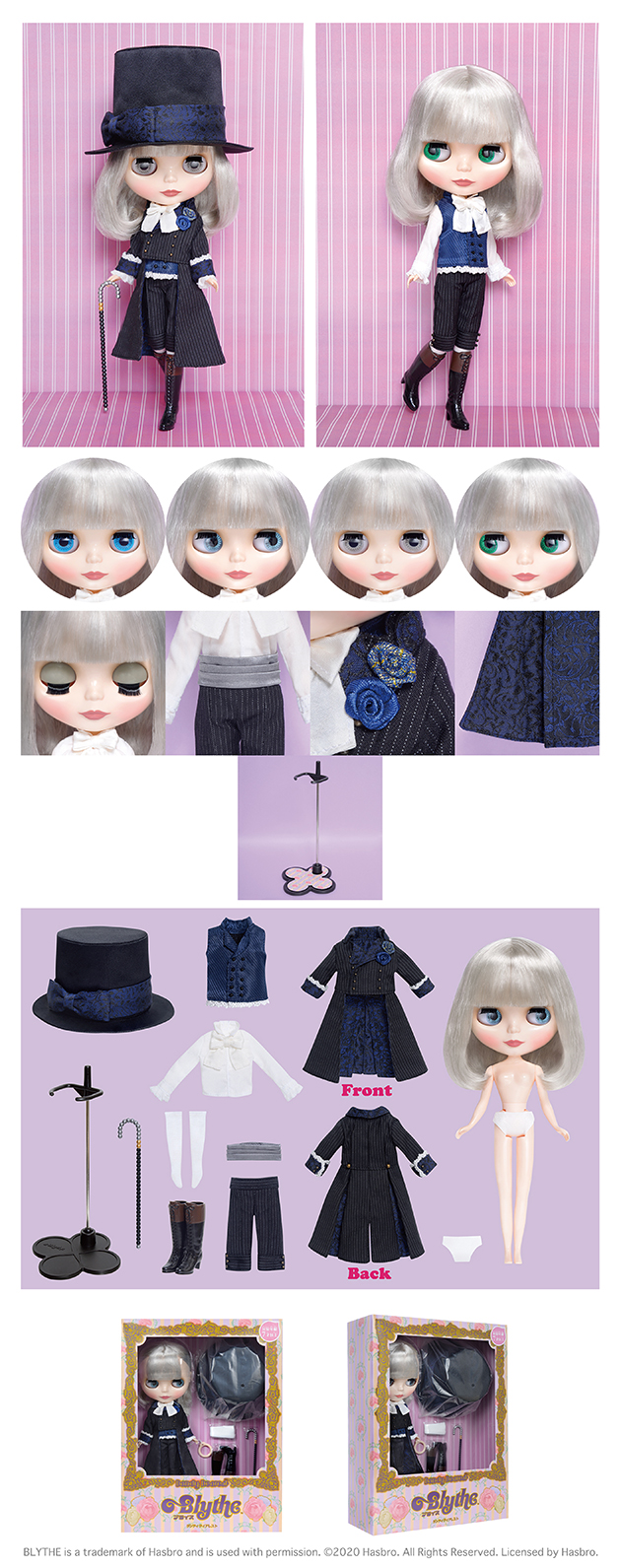 ブライス公式サイト | blythedoll.com