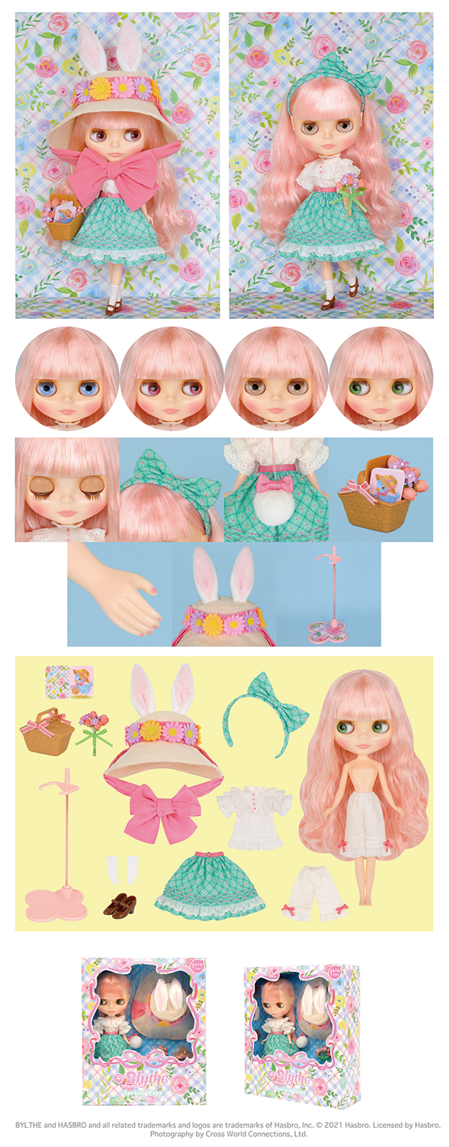 ブライス公式サイト | blythedoll.com