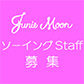 jmdd_staff