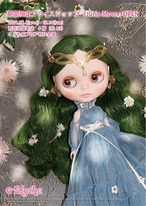 【新品未開封】BLYTHE ブライス ネオブライス CWC限定 レディ・パナシアお値下げ不可