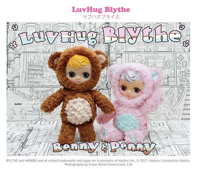 ブライス公式サイト | blythedoll.com