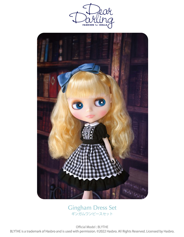 ブライス公式サイト | blythedoll.com