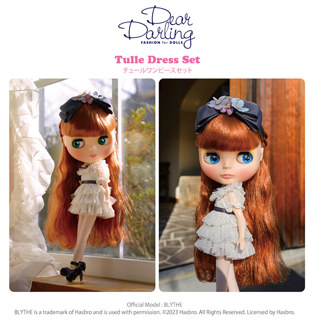 ブライス公式サイト | blythedoll.com ブライス公式サイト | blythedoll.com