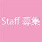 staff_icon