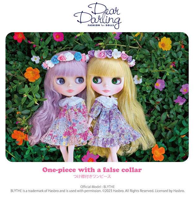 ブライス公式サイト | blythedoll.com