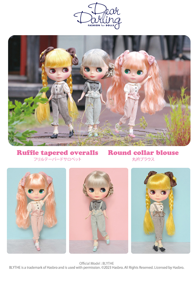 ブライス公式サイト | blythedoll.com