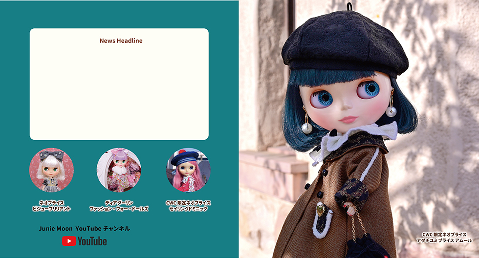 ブライス(カスタムブライス) カスタムブライスblythe